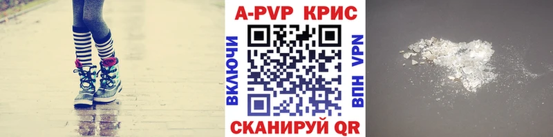 APVP СК  дарнет шоп  мега маркетплейс  мориарти клад  Называевск 