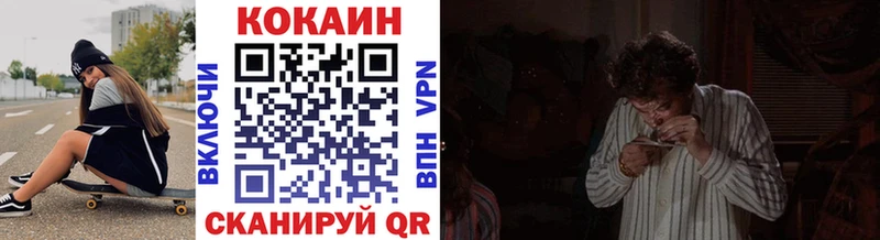 площадка Telegram  Называевск  КОКАИН Fish Scale 