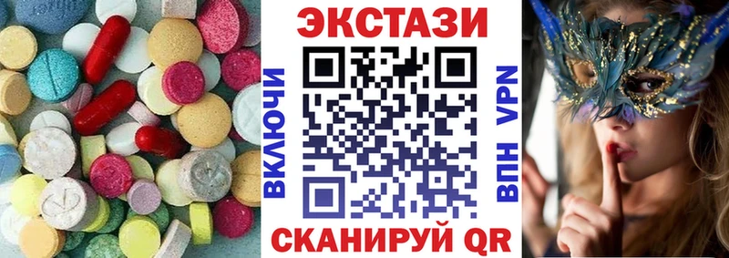 кракен ссылки  darknet формула  ЭКСТАЗИ диски  Называевск 
