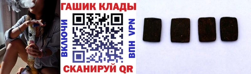 Гашиш Ice-O-Lator  mega   Называевск 