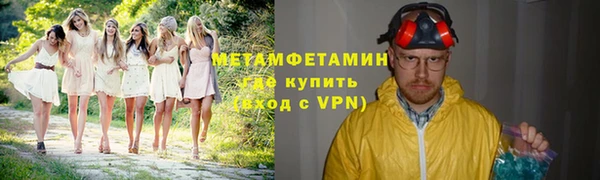 mdma Лабытнанги
