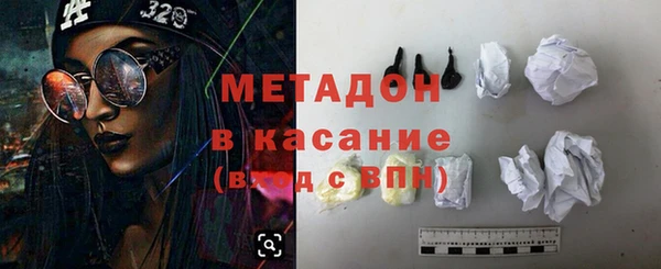 MESCALINE Лагань