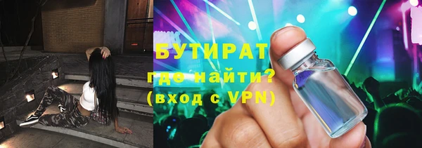 трава Кропоткин