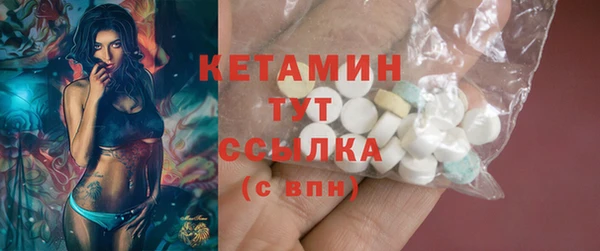 спайс Краснослободск