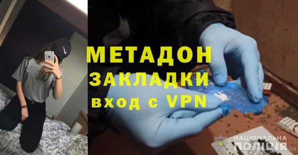 ALPHA PVP Краснотурьинск