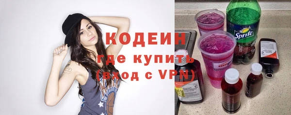 MESCALINE Лагань