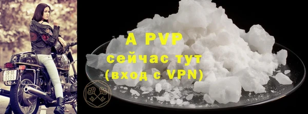 MESCALINE Лагань