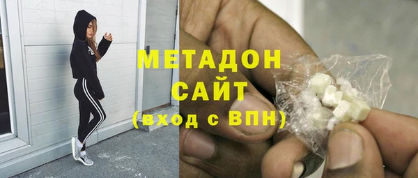 mdma Лабытнанги