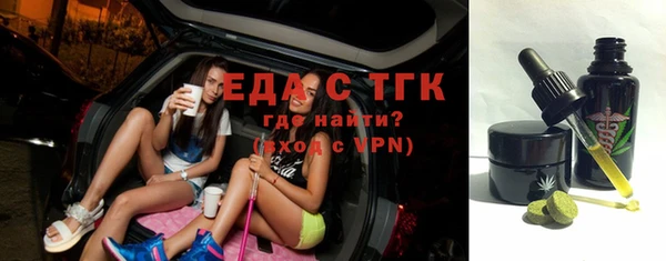 круглые Ладушкин