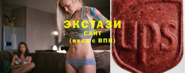 ALPHA PVP Краснотурьинск