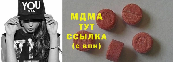 круглые Ладушкин