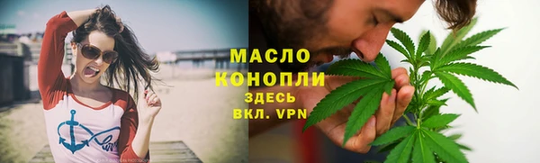 ALPHA PVP Краснотурьинск