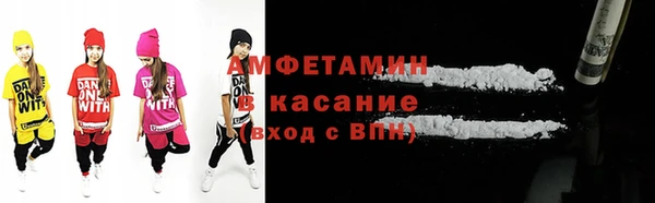спайс Краснослободск