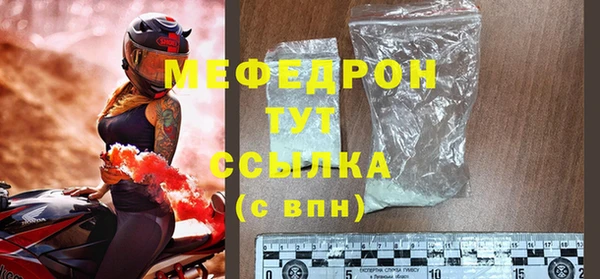спайс Краснослободск