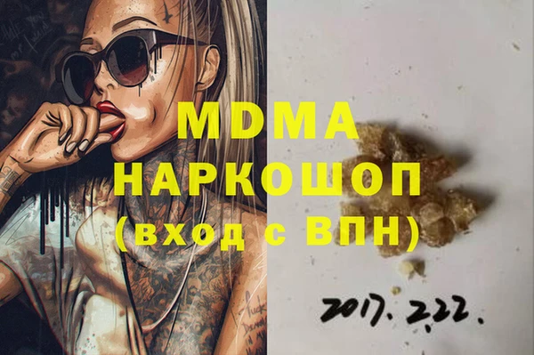 MESCALINE Лагань