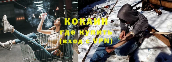 спайс Краснослободск