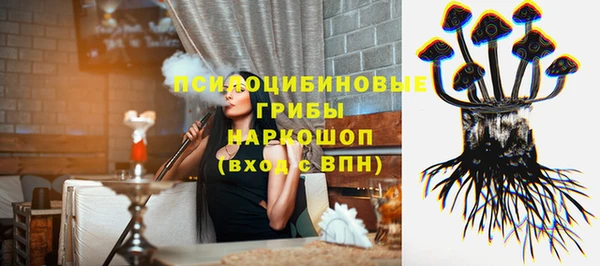 mdma Лабытнанги