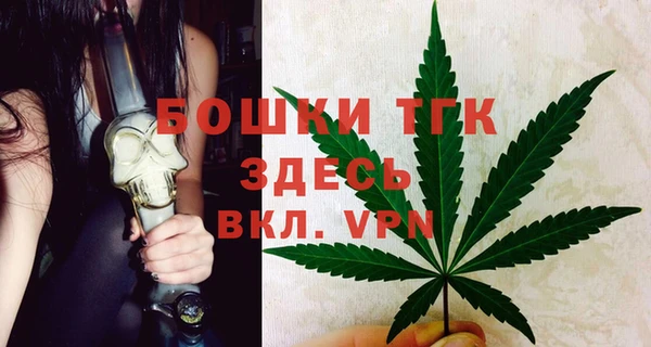 MESCALINE Лагань