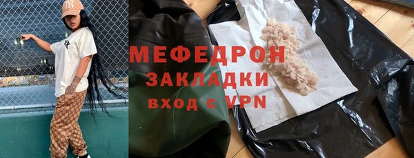 MESCALINE Лагань
