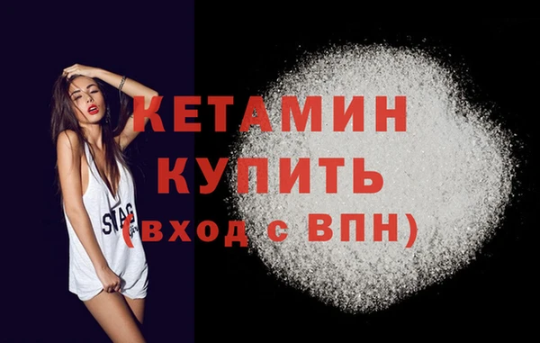гашишное масло Красноперекопск
