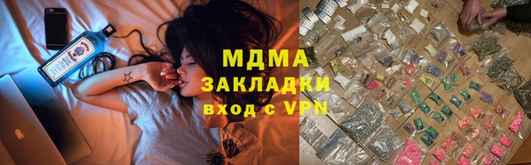 mdma Лабытнанги