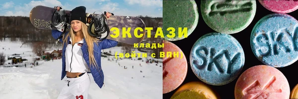 mdma Лабытнанги