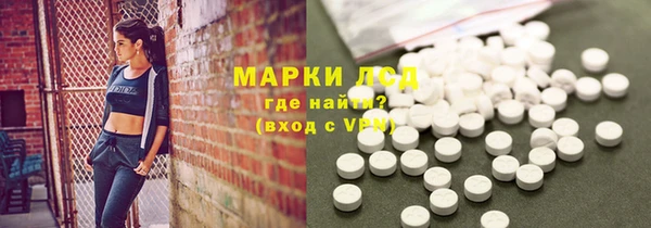 MESCALINE Лагань