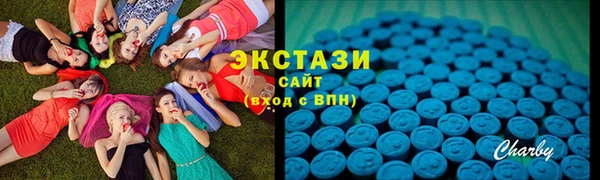 mdma Лабытнанги
