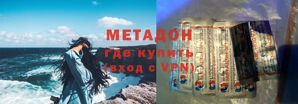 спайс Краснослободск
