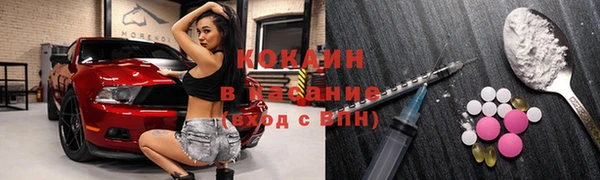 MESCALINE Лагань