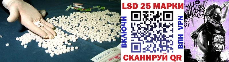 mega ссылки  Называевск  Лсд 25 экстази кислота 