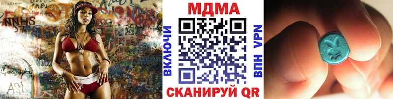 купить   Называевск  hydra сайт  MDMA кристаллы 