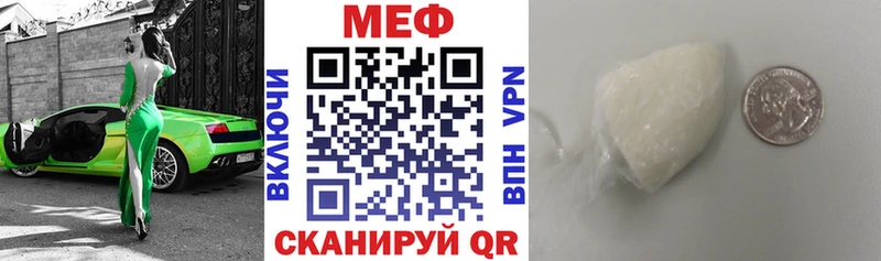 купить   нарко площадка какой сайт  МЯУ-МЯУ мука  Называевск 