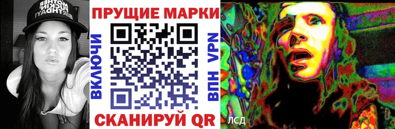 Марки 25I-NBOMe 1,5мг  наркотики  Называевск 
