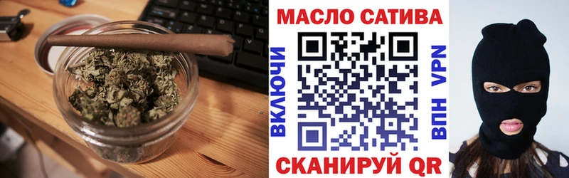 ТГК концентрат  Называевск 
