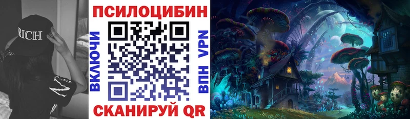 купить наркотик  Называевск  Галлюциногенные грибы прущие грибы 
