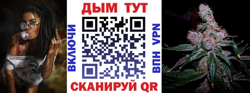 Канабис LSD WEED  кракен онион  Называевск 